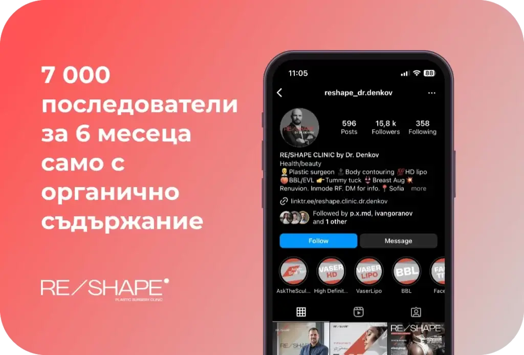 reshape-case-banner