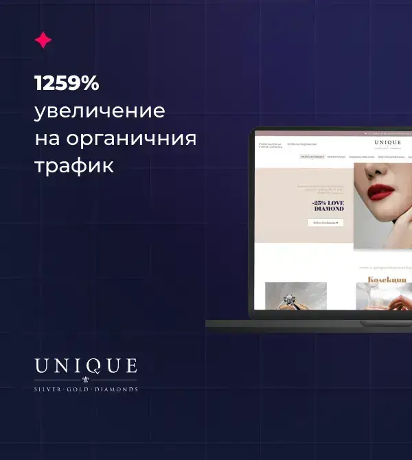 Uniquegold_project