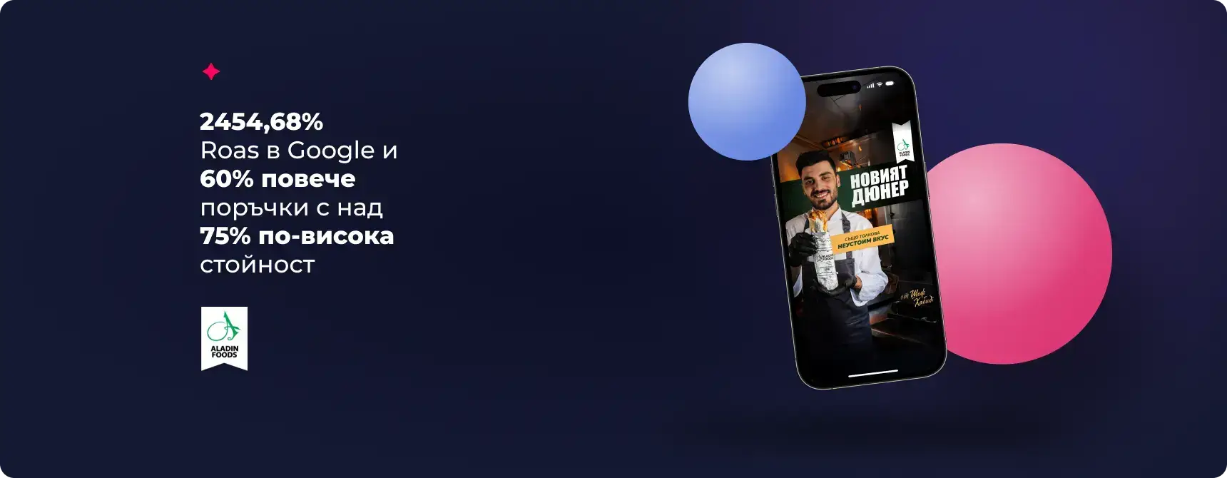 Aladin_hero