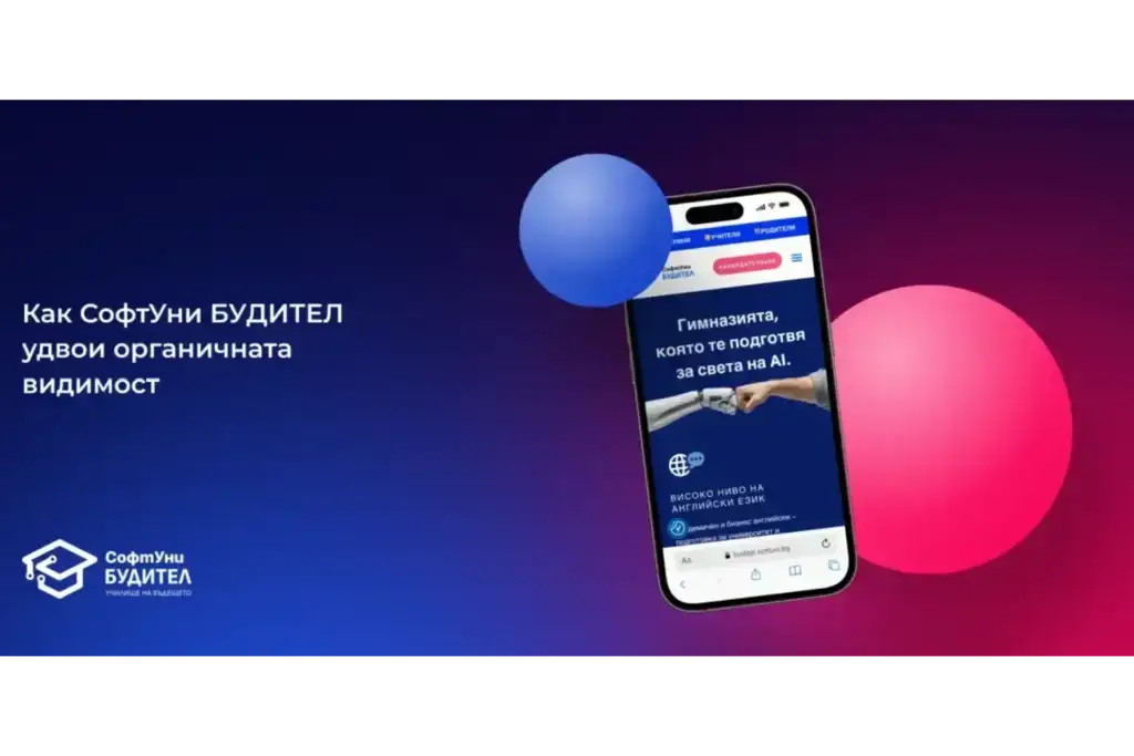 softuni-buditel-mobile