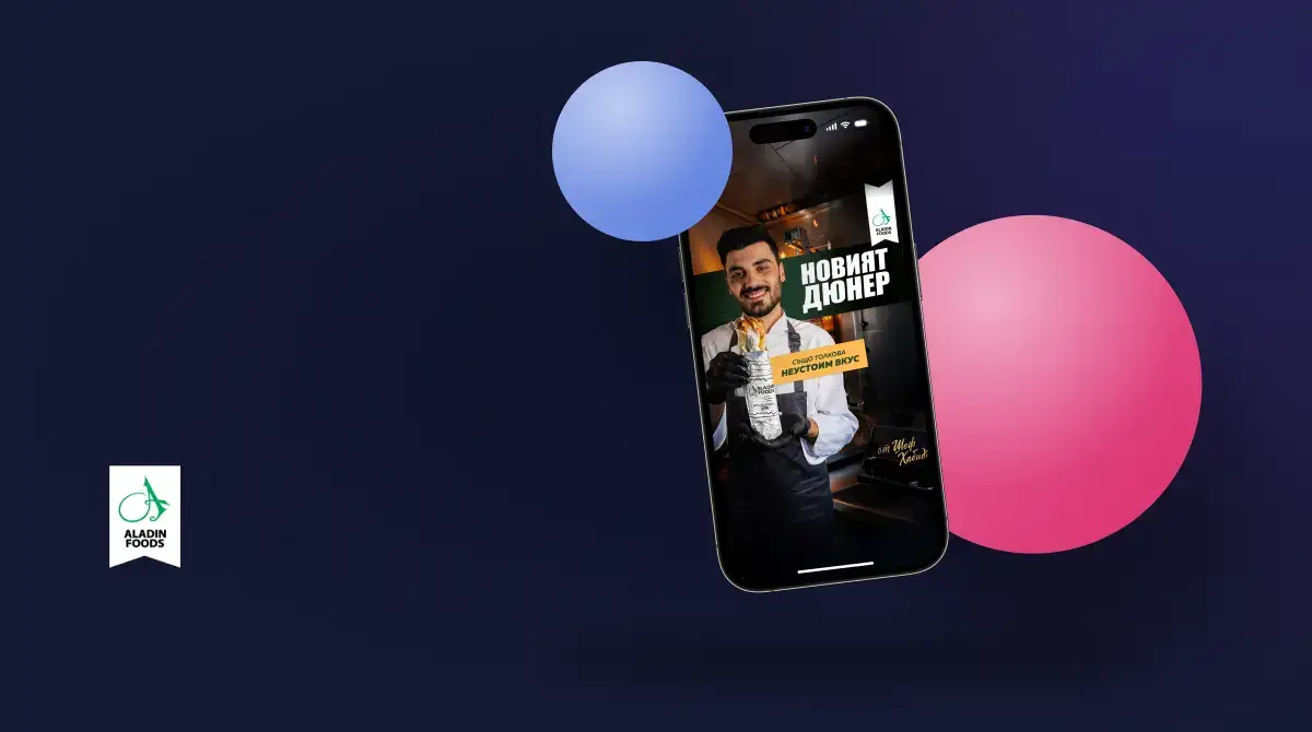 Кампания на CreateX за Google Ads на Aladin Foods