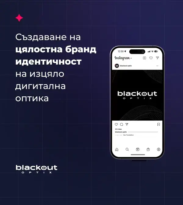 Blackout_project