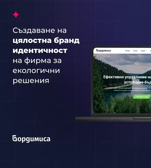 Bordimissa_project
