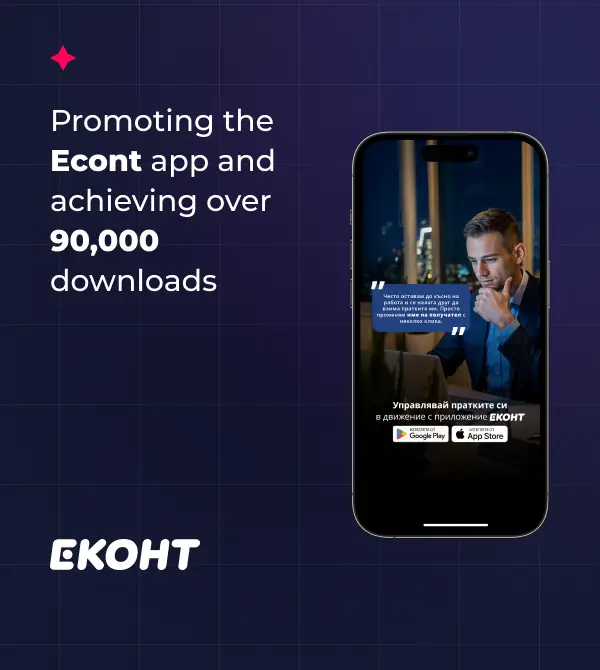Econt_project