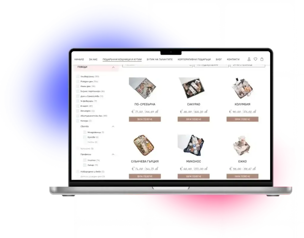 laptop cadeau